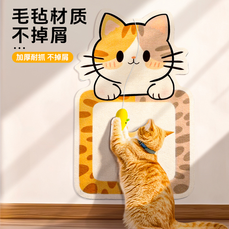 Bai Chong Dao Special-Shaped Cat Climbing Stickers Can Be Applied Anywhere Without Damaging Furniture. They Can Be Peeled Off and Come with Adhesive Backing That Does Not Shed Crumbs. Ready for Sale