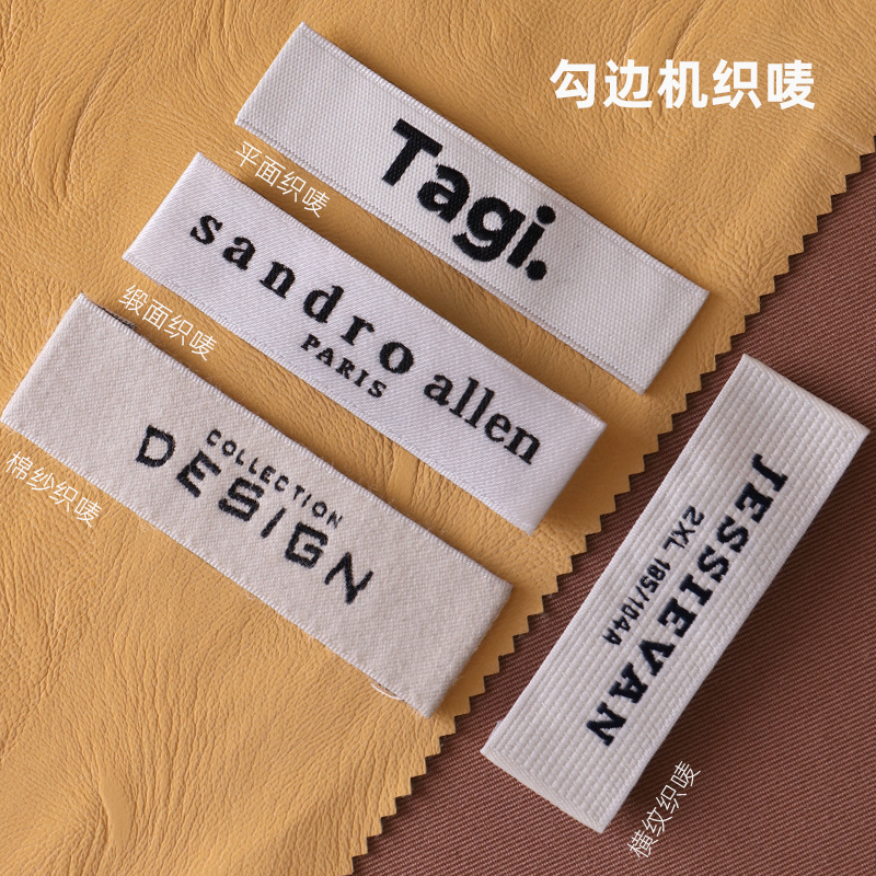 Custom clothing collar factory men's and women's high-grade woven Mark source factory Mark high-density trademark clothing label