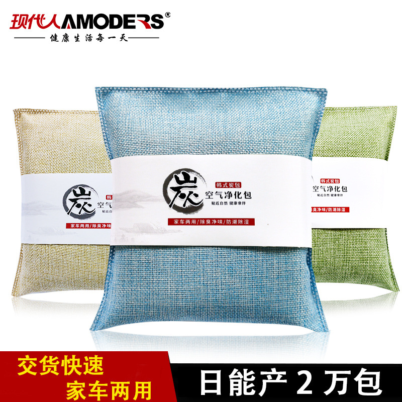 Car 500g linen big bamboo charcoal bag car odor removal new car formaldehyde odor removal charcoal bag home car dual-purpose carbon bag