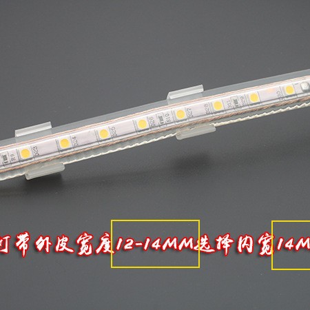 Led505057302835 Lamp with Plastic Buckle Clip U Square Single Hole Fixed Clip Non-Shading Card Code Holder