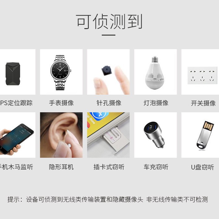 Car gps signal scanning detector vehicle anti-eavesdropping tracking search positioning anti-candid camera tracking detector