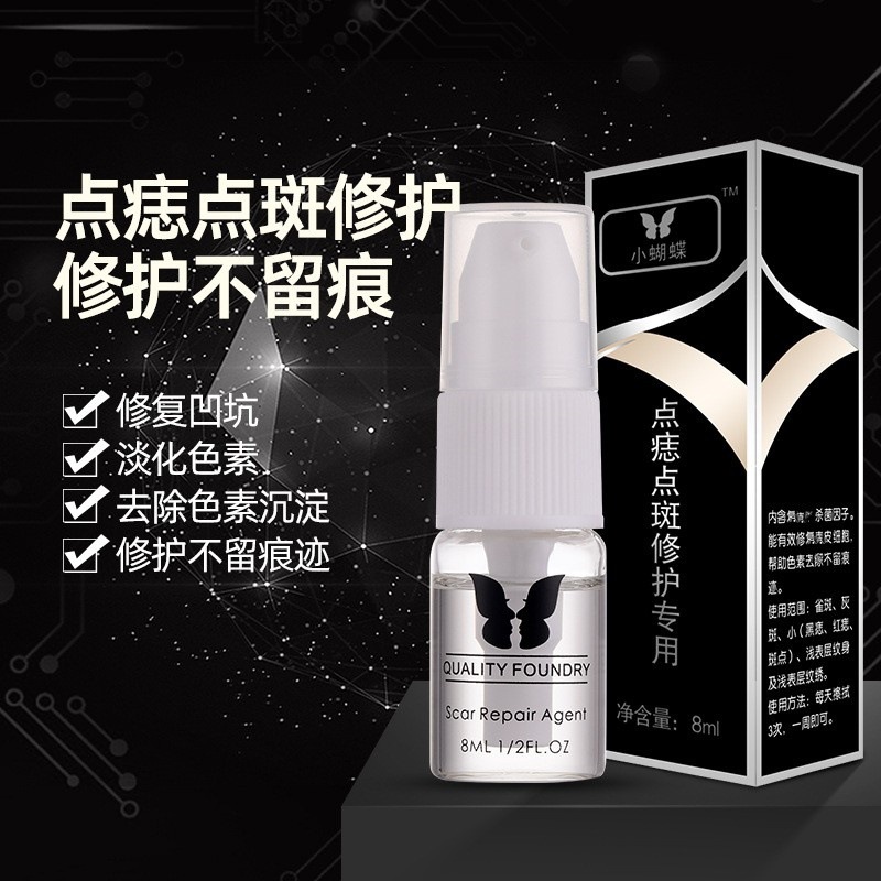 Специальный агент для ремонта родинок, бровей, глаз и губ, универсальный ремонт, ледяной кристалл для предотвращения окрашивания, рефлюкс и успокоение швов