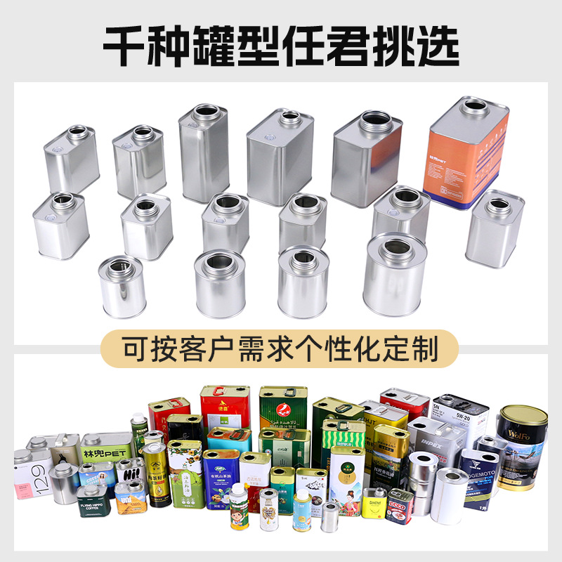 Factory spot 125-250g round coffee bean pot tinplate pot food grade tea pot coffee bean pot