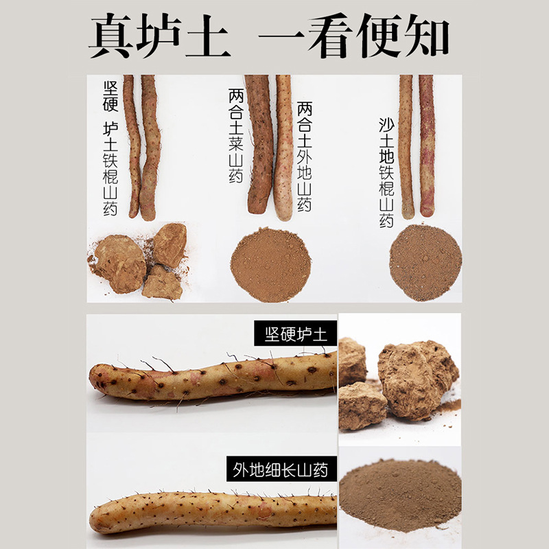 Fresh Yam Henan Jiaozuo Soil Iron Bar Yam Iron Bar Huaiyam Whole Box 2.5kg Non-Huaiyam Wholesale