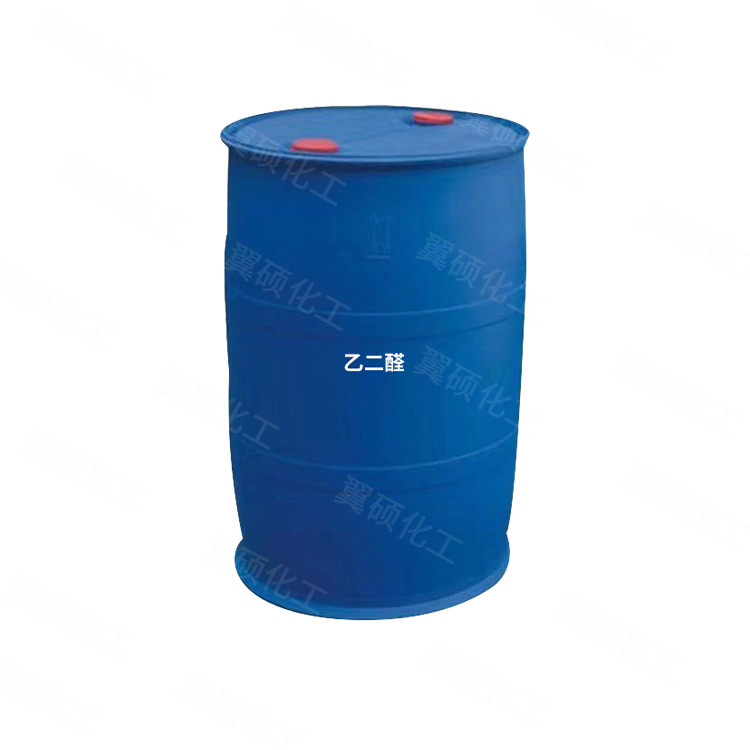 Glyoxal Textile Auxiliary Adhesive, Oxalic Acid Aldehyde Fiber Auxiliary, Dye Intermediate, Preferential Treatment for Large Quantities