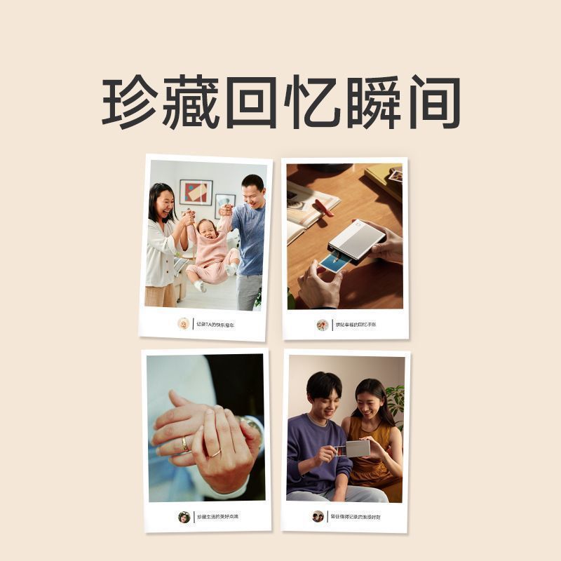 Suitable for Mijia Pocket Photo Printer 1S Smart Home Ink-free Mini Portable Photo Printer