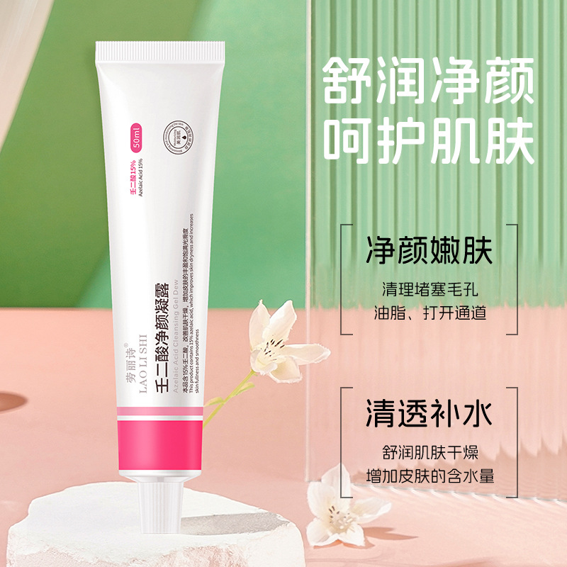 Laurie Salicylic Acid Fine Pore Cream Azelaic Acid Clear Yan Gel to Acne to Acne and Acne for Men and Women