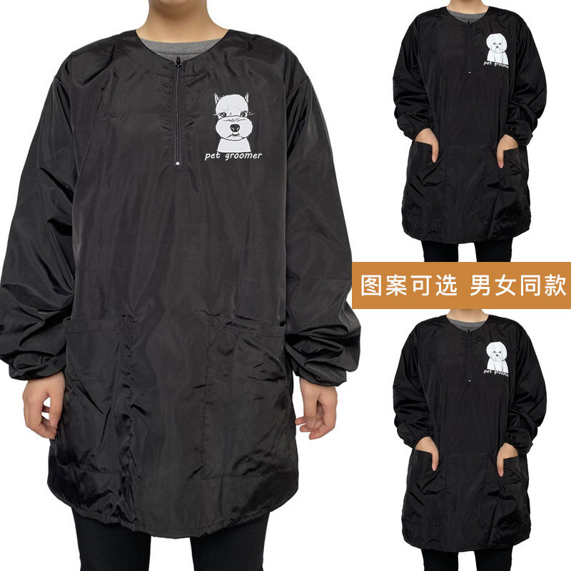 Pet Groomer Work Clothes Long-Sleeved Hair Cutting and Bathing Anti-Hair Splash-Proof Grooming Robe for Holding Cats and Dogs