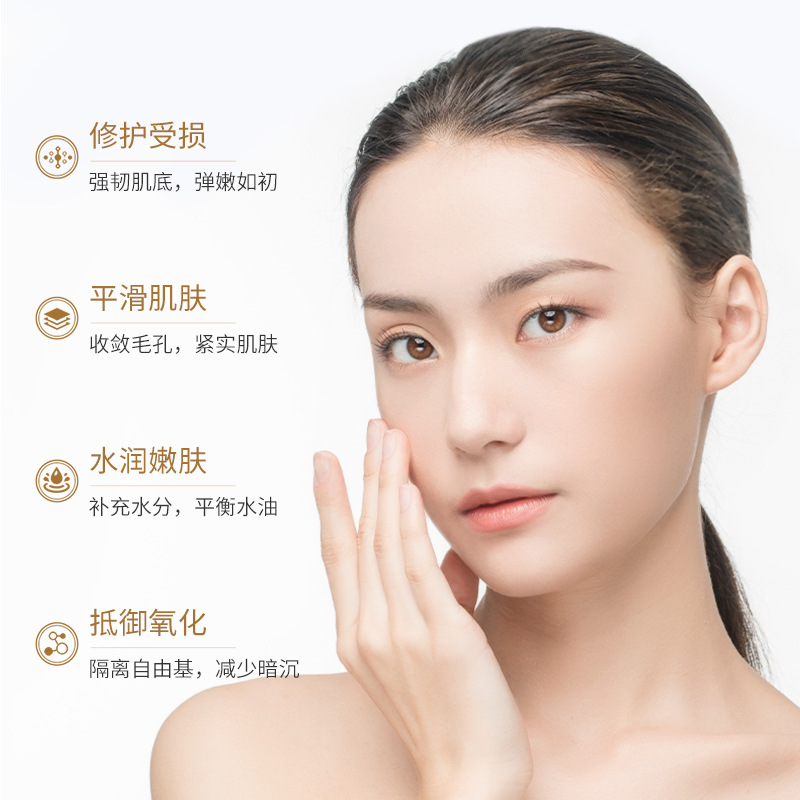 Baizhentang Oligopeptide Freeze-dried Powder Hydrating and Moisturizing Professional Hospital Line Pore Shrinking Freeze-dried Powder Set of Skin Care Products Wholesale