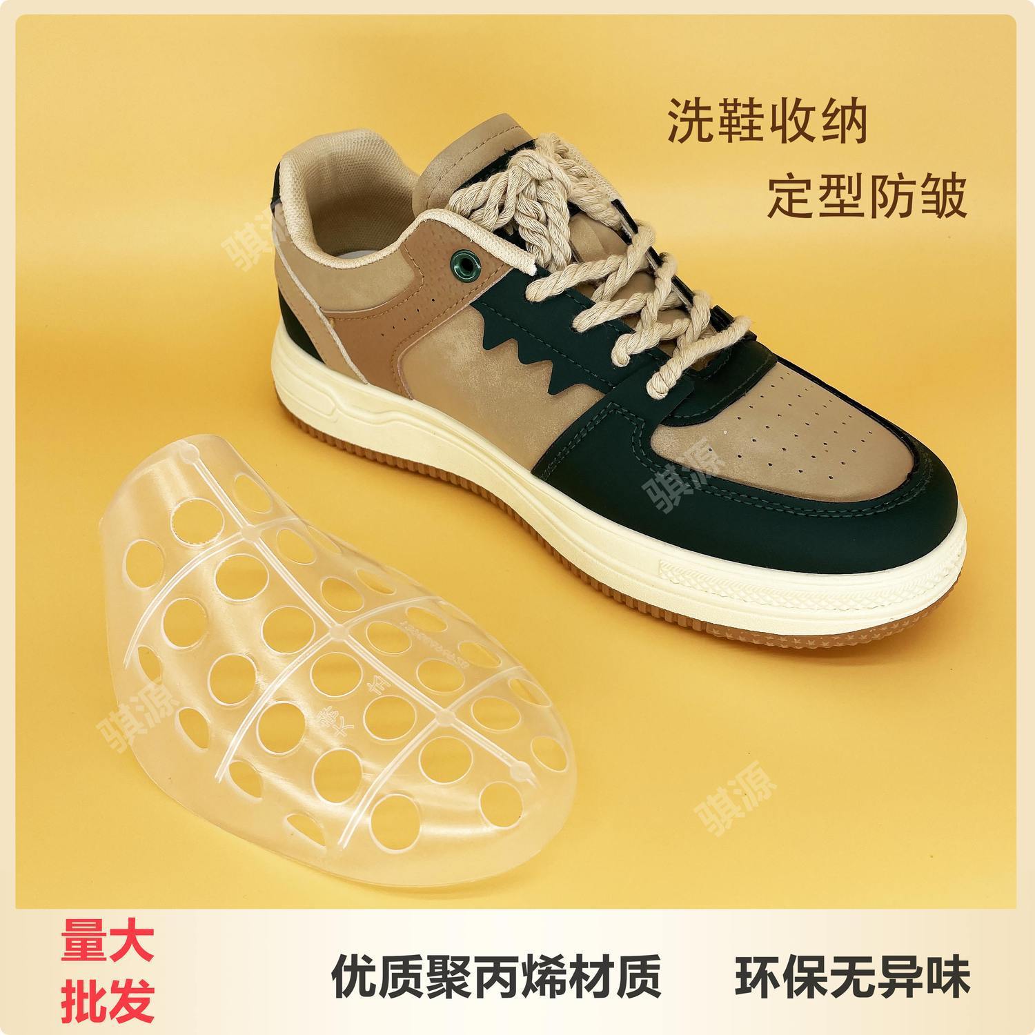 Transparent Plastic Shoe Stretchers for Daily Use at Home, Shoe Washing, Storage, Shaping, Anti-Wrinkle, Anti-Deformation, Environmentally Friendly Shoe Holders, Children's Shoes