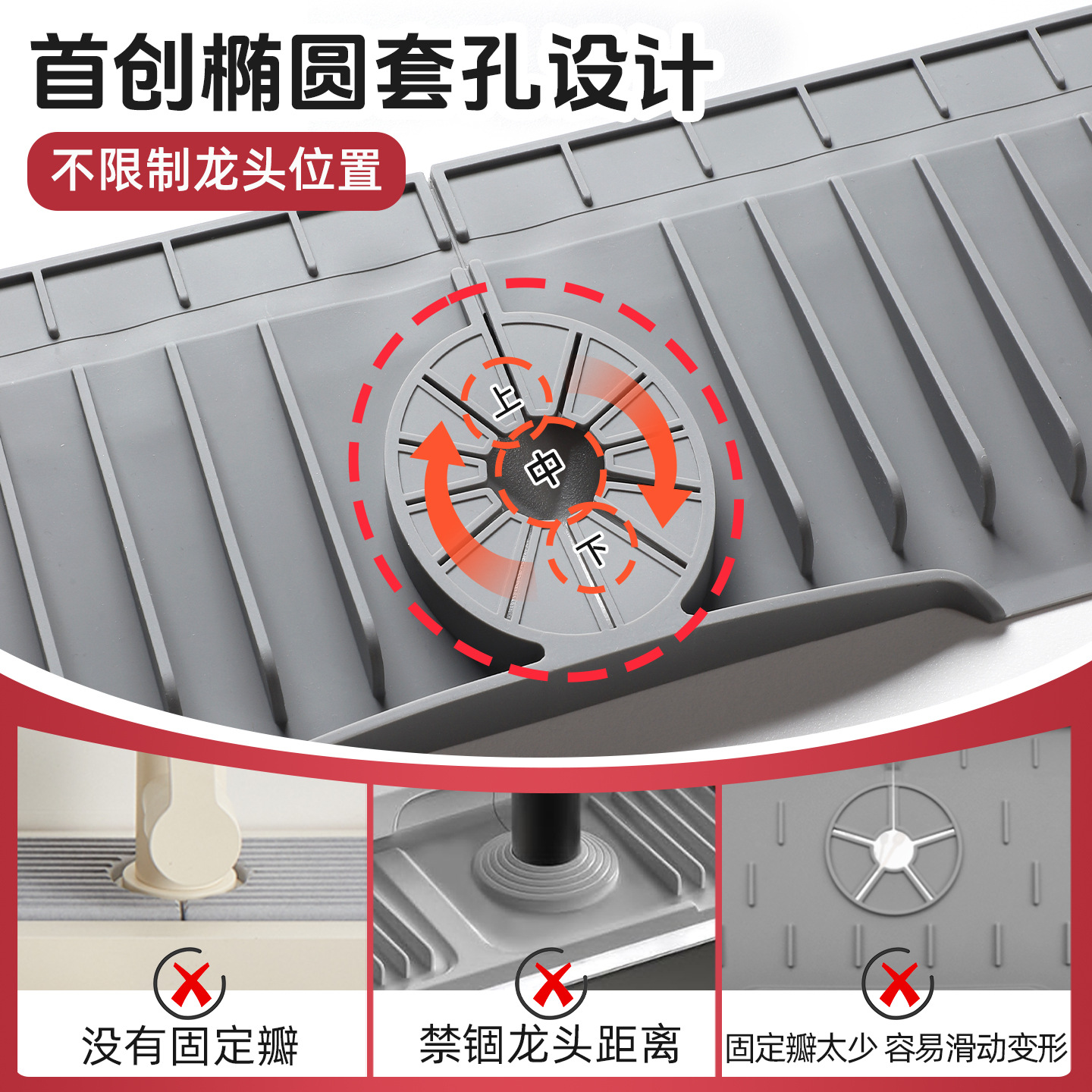 Extended Middle Hole Faucet Drain Pad Silicone Anti-Splash Pad Slope Diversion Kitchen Bathroom Sink Storage Pad