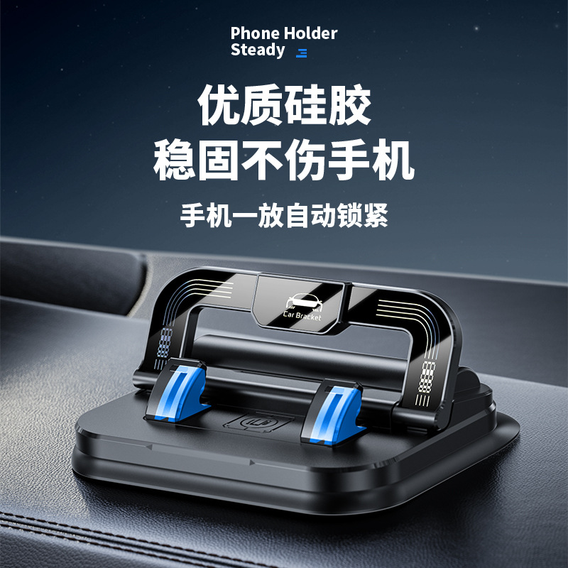 2026 Car Mobile Phone Holder Car Central Control Instrument Panel Number Plate Two-In-One Adhesive Universal Navigation Fixed