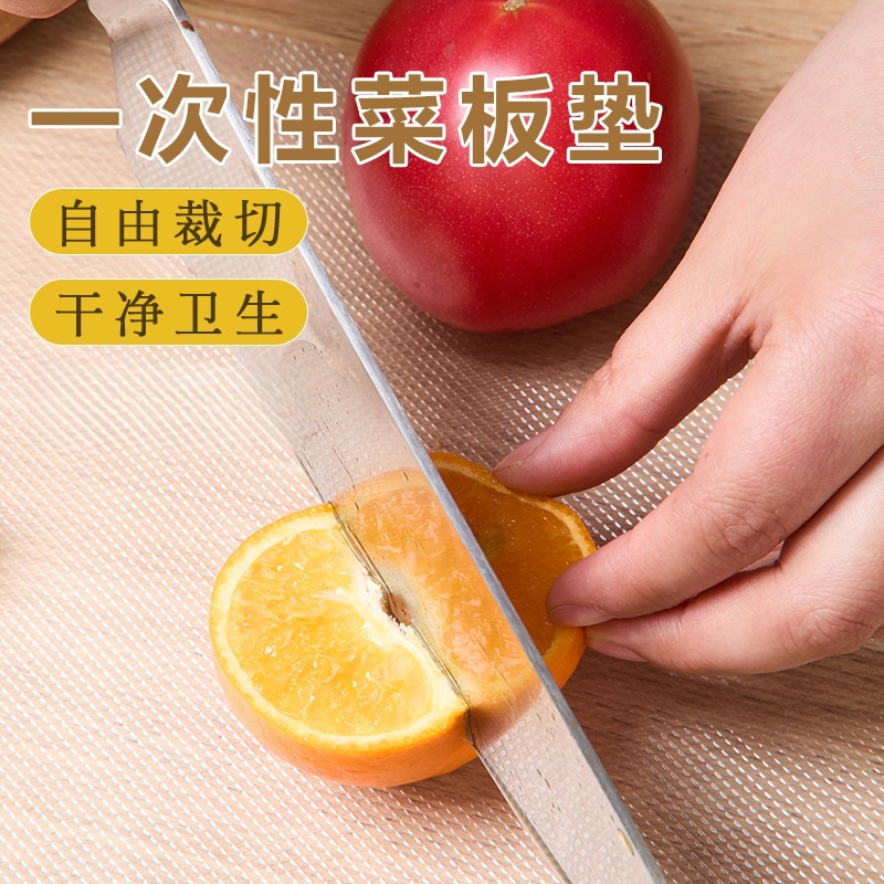 Одноразовый коврик для нарезки, кухонная разделочная доска из ЭВА для мяса, коврик для нарезки продуктов, нескользящая антимикробная разделочная доска