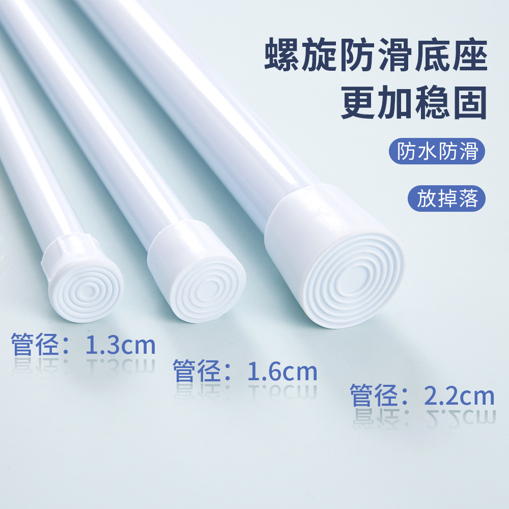 Punch-free Telescopic Rod White Paint Curtain Rod Shower Curtain Rod Clothes Drying Rod Kitchen Hanging Rod Wardrobe Stay Rod Door Curtain Rod