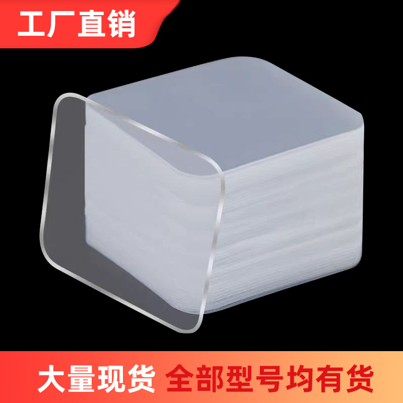 Double-Sided Nano-Double-Sided Tape Transparent Thickeneded Strong Adhesive Patch High Viscosity Traceless Waterproof Acrylic Film