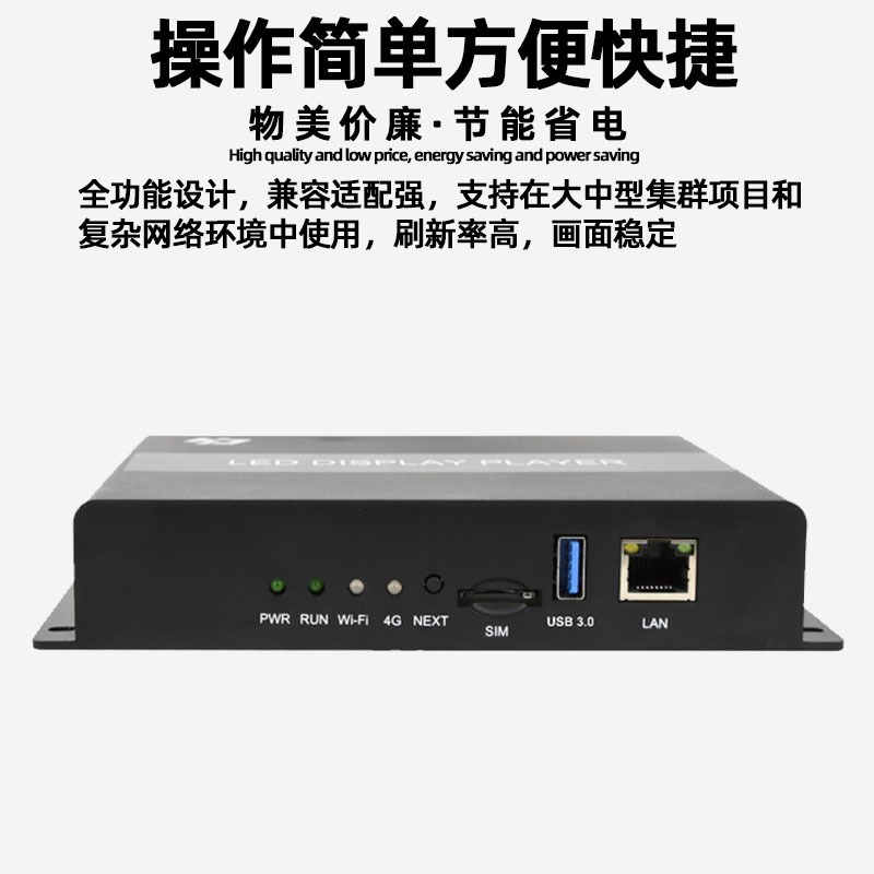 GrAy Degree HD-A3L FULL CoLor DigitAL Screen ControLLer Indoor led DispLAy Advertising Screen U Disk wifi PLAybAck Box