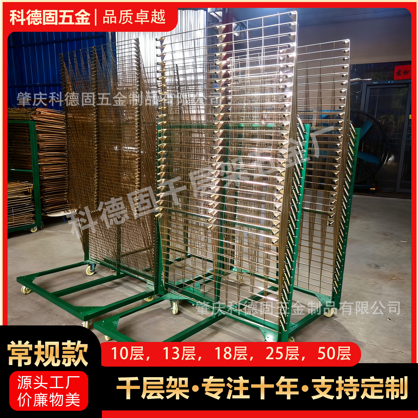 50-слойная сушилка, складная подставка для хранения, подставка для выпечки, 25-слойная подставка для хранения тканей и художественной бумаги