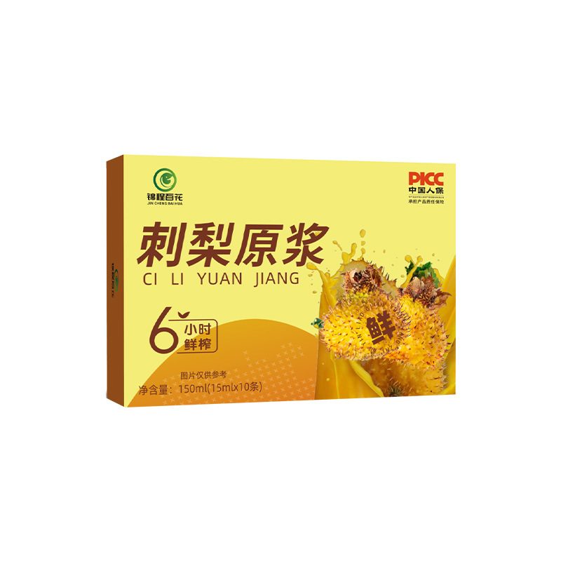 Guizhou sod Rosa roxburghii raw pulp Rosa roxburghii raw liquid organic vitamin c fermented live natural Rosa roxburghii raw pulp a generation of hair