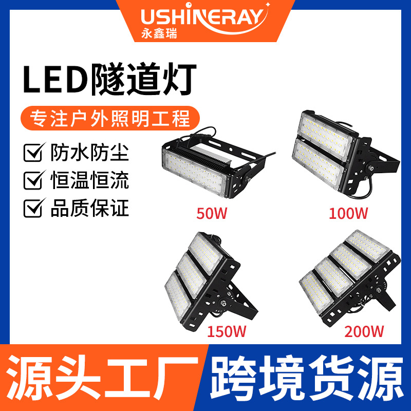 Оптовая продажа модульного светильника, водонепроницаемого, пылезащитного, 500W, для уличного освещения