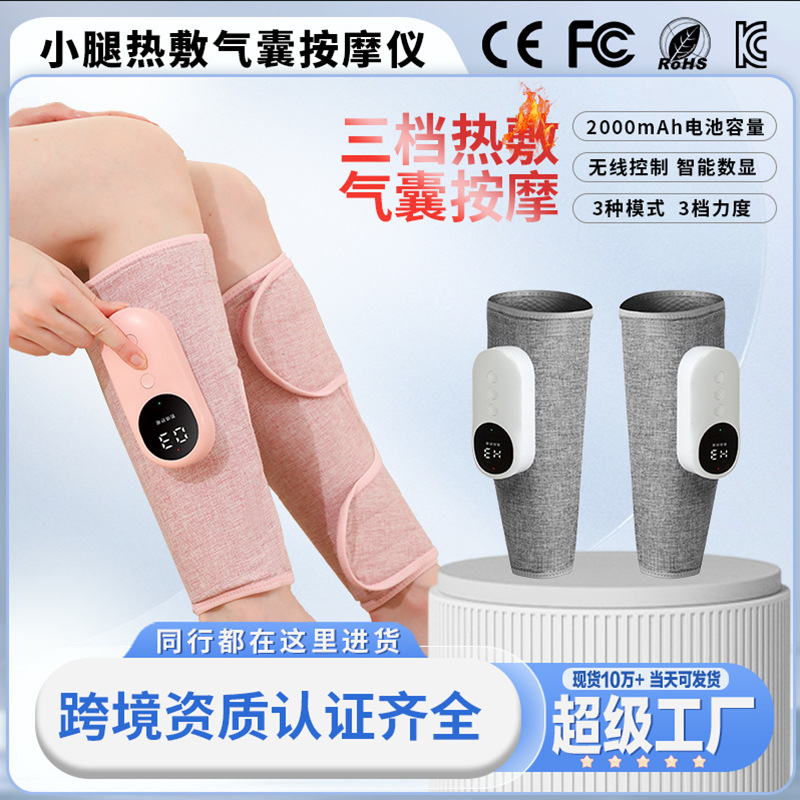 Полностью автоматический массажер для ног с постоянной температурой