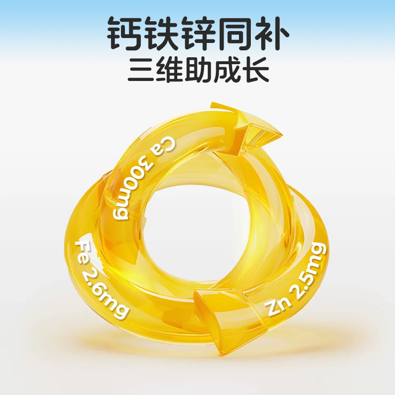 Children's Calcium, Iron and Zinc Oral Liquid Teenagers Trace Elements Supplement Children's Growth 10ml Bottled Special Diet Drink