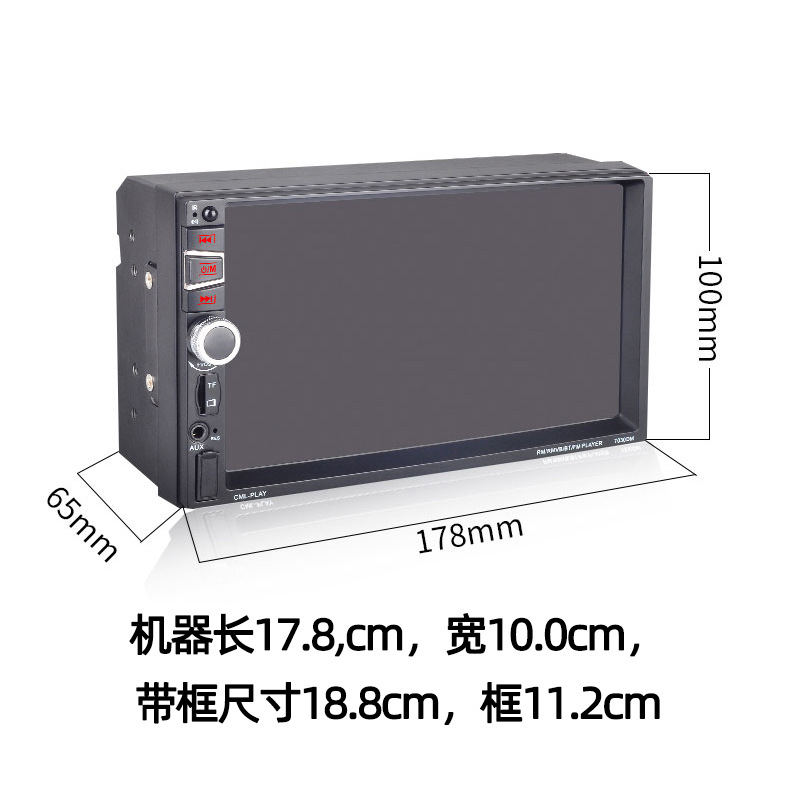 7inch Neutral Car Mp5 Bluetooth Hd Video Player Truck Dvd Car Mp4 Navigation Cd Reversing Priority