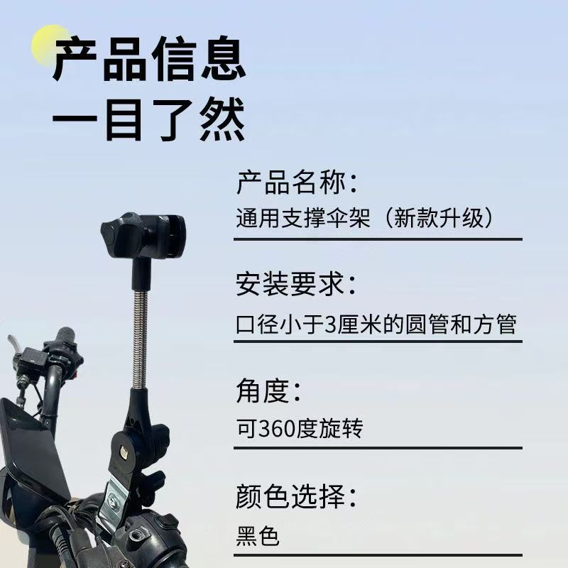 Amazon Cross-Border Beach Umbrella Fixed Clip Umbrella Stand Clamp Umbrella Stand Support Umbrella Stand Stroller Parasol Clip