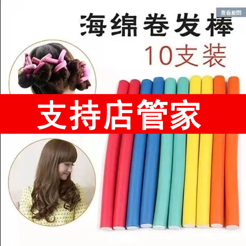 Трендовый утюг для завивки волос из ТикТок, инструмент для укладки, резиновый инструмент для завивки, большие волны из шерсти