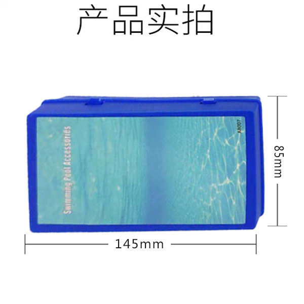 Water Quality Ph-Residual Chlorine Oto Swimming Pool Drinking Water Spa Rapid Test Reagent Cross-Border Direct Sales