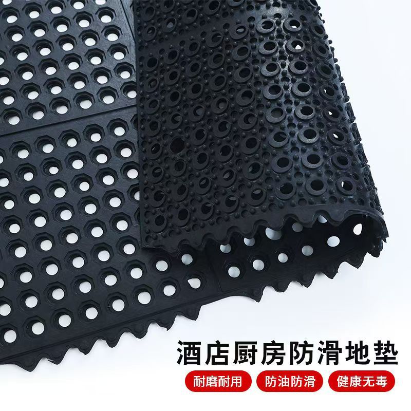 Thickened Cut Out Kitchen Oil-Proof Anti-Slip Mat Can Be Spliced ​​Rubber Floor Mat Livestock Farm Farm Wear-Resistant Vinyl Mat