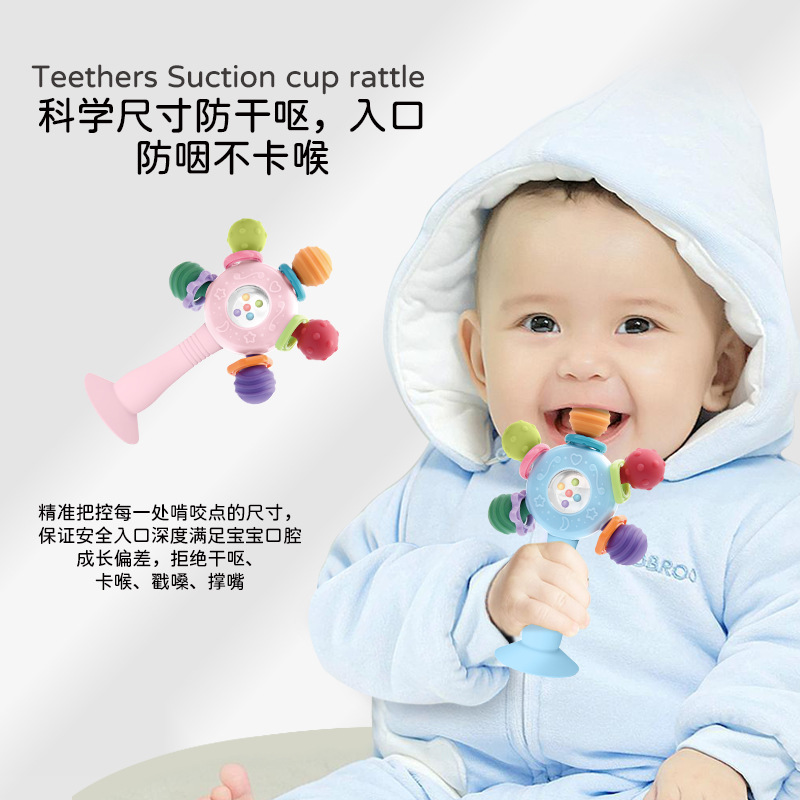 A generation of cross-border new suction cup rattle bar puzzle tooth glue can bite high temperature boiled Manhattan hand catch ball