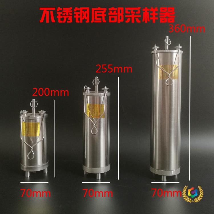 ✅ Explosion-Proof Sampler Copper Tank Weighted Upper Mouth Bottom Oil Sewage Bucket Sampling Bottle 300 ml 500 1000m