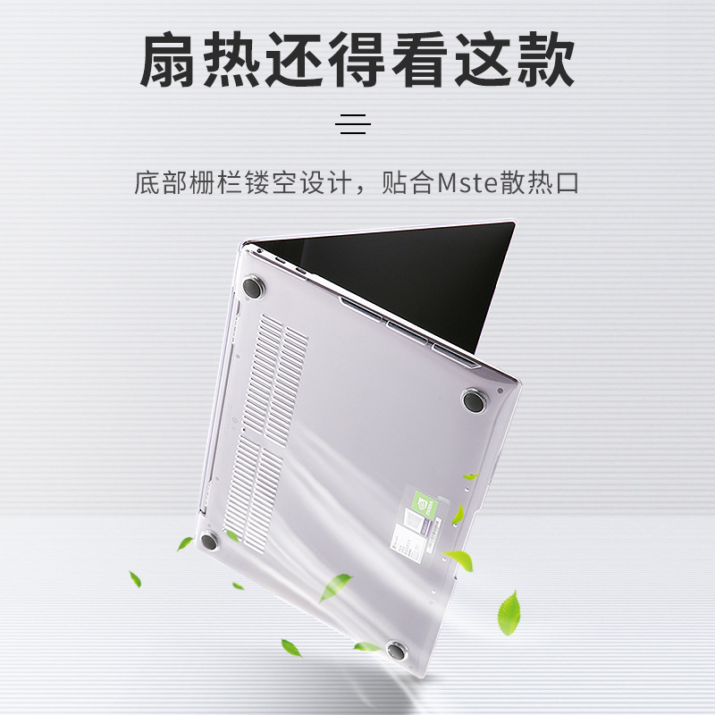 For Huawei Matebook computer protective case glory MagicBook notebook protective case 13/14/D15