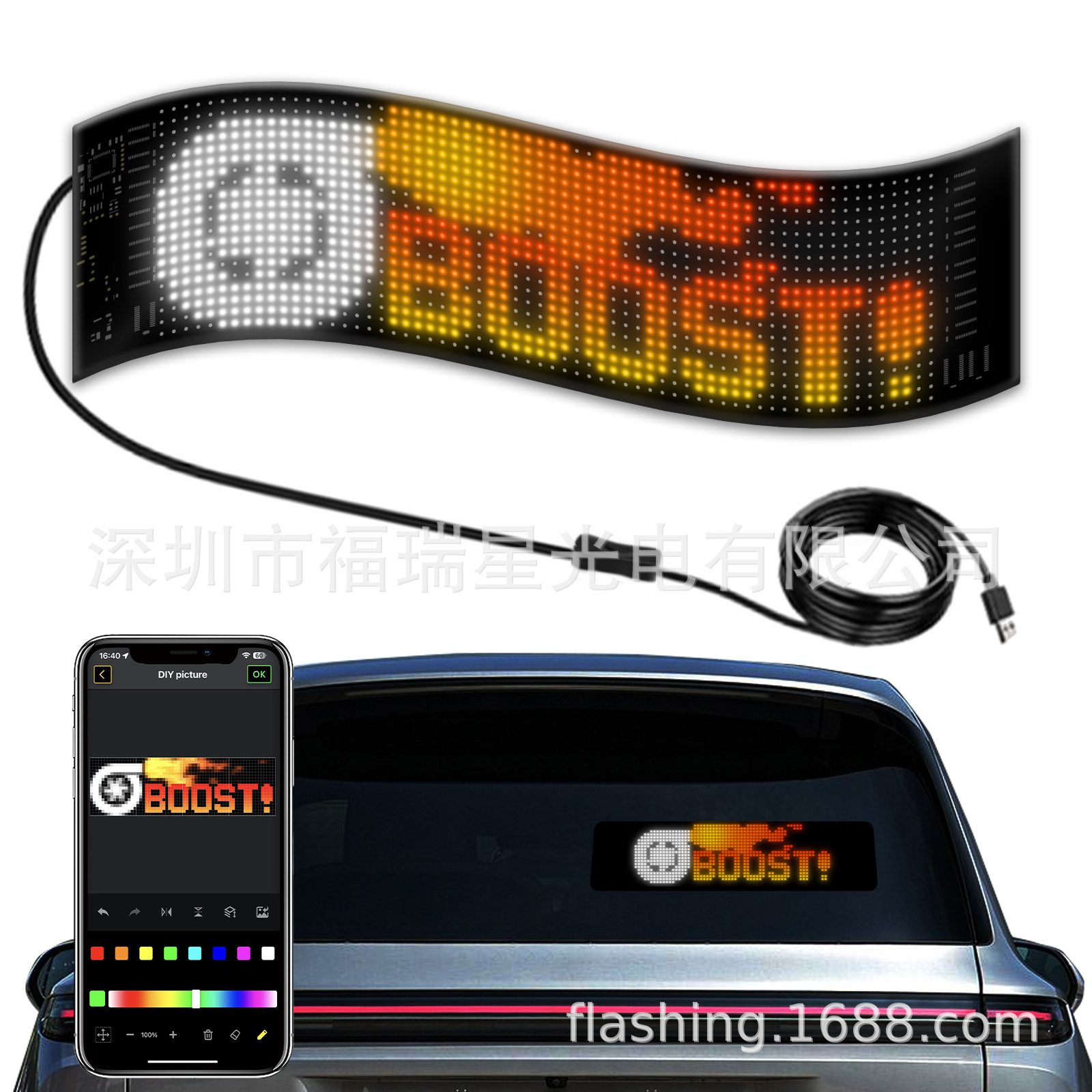 Factory Production LED Flexible Screen Devil's Eye with Screen Advertising Sticker Flexible Luminous Car Sticker LED Car Sticker