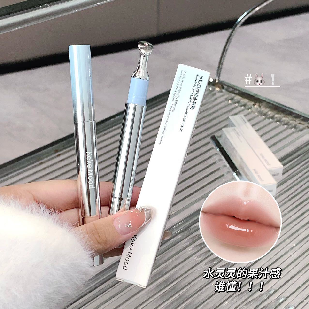 Kekemood Rhinestone Essence Mirror Lip Gloss Glass Lip Color Nude Color Glossy Plumping Domestic Lip Glaze Lipstick