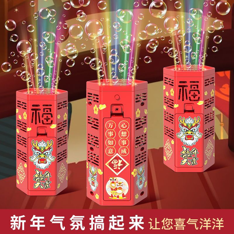 Автоматическая машина для мыльных пузырей, фейерверк для детей, новогодний подарок для мальчиков и девочек