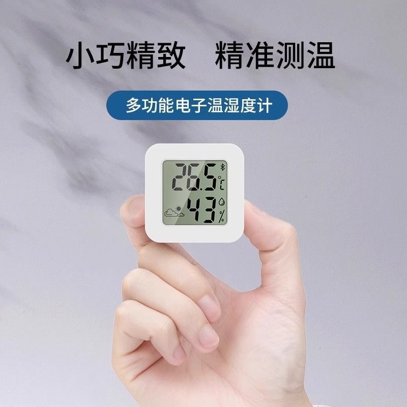 Electronic Temperature and Humidity Meter for Home Indoor Baby Room High-Precision Bluetooth Car-Mounted Reptile Temperature and Humidity Meter Thermometer
