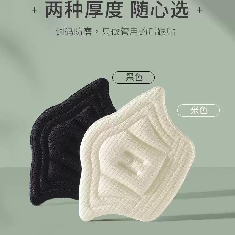 Наклейки на каблуки, большие изменения, маленькие наклейки для обуви, заполнение размера, антискользящие накладки для каблуков