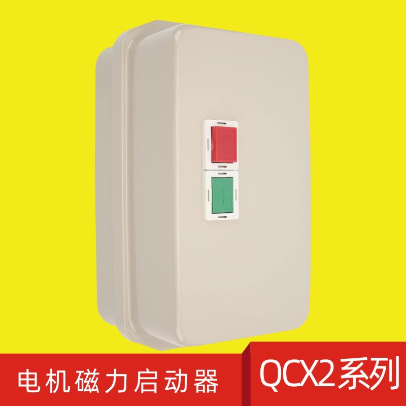 LC1 electromagnetic magnetic protector 09121825A32A AC contactor 220V380VQCX24KW7.5KW