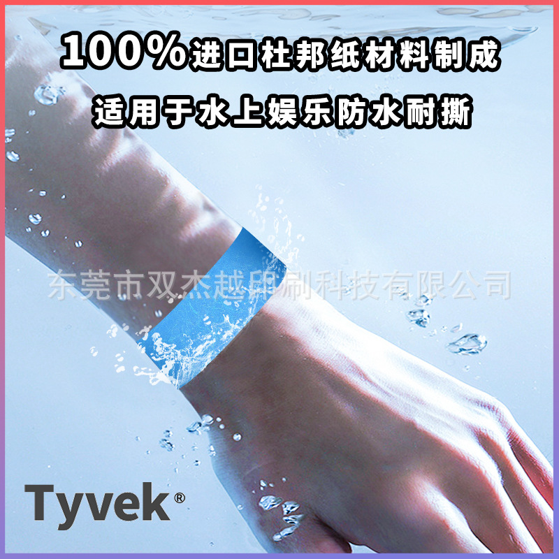 Disposable Solid Color DuPont Bracelet Entertainment Ticket Wrist Band Waterproof Ticket Paper Identification Band
