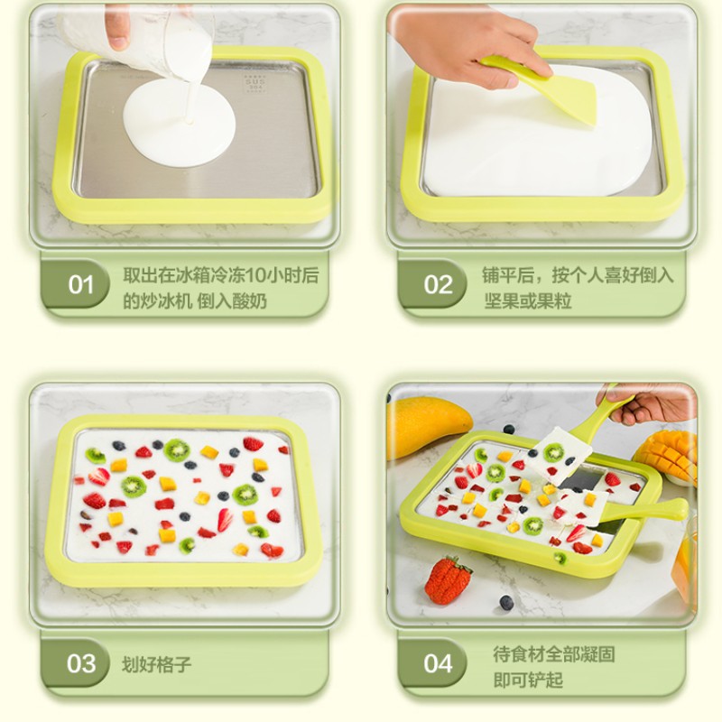 Fried Yogurt Machine Household Ice Cream Machine Small Unplugged Ice Fried Machine Children's Stainless Steel Fruit Milk Ice Fried Plate