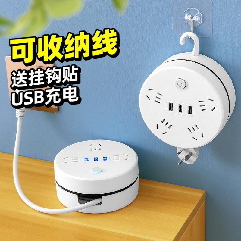 Multifunctional USB Socket Panel with Multiple Outlets, High-Power Power Strip with Cord, Long Cord Dormitory