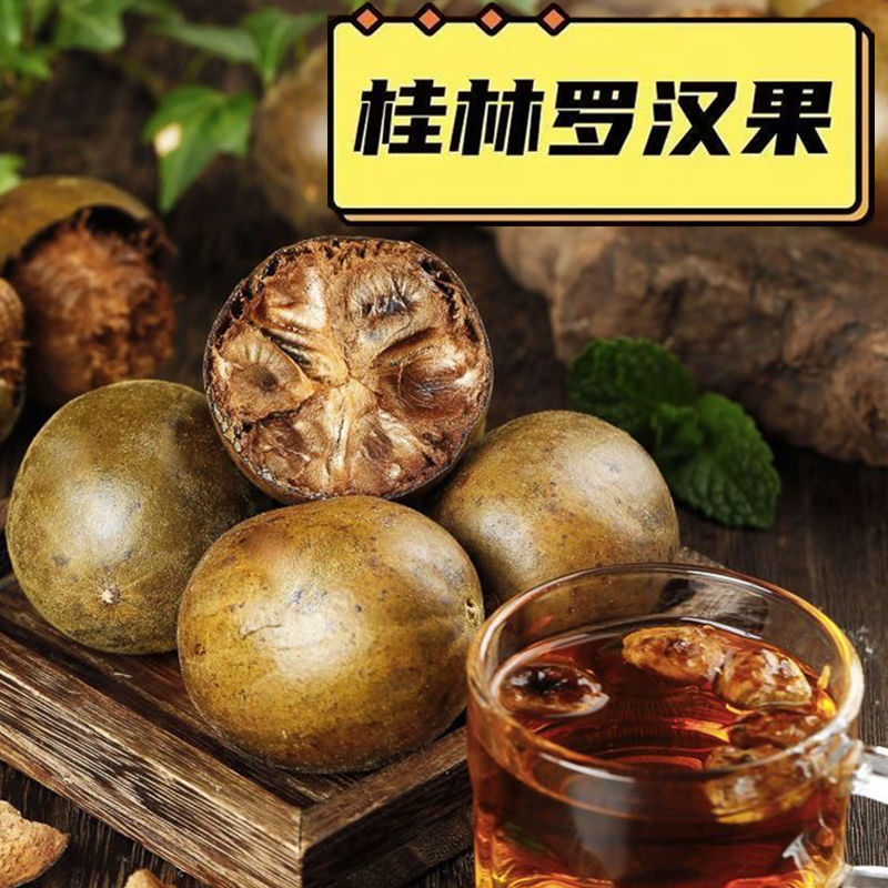 Сушеный монашеский фрукт, новый фрукт, крупные плоды, индивидуальная упаковка, замоченный в воде для чая, оптовая продажа по одному