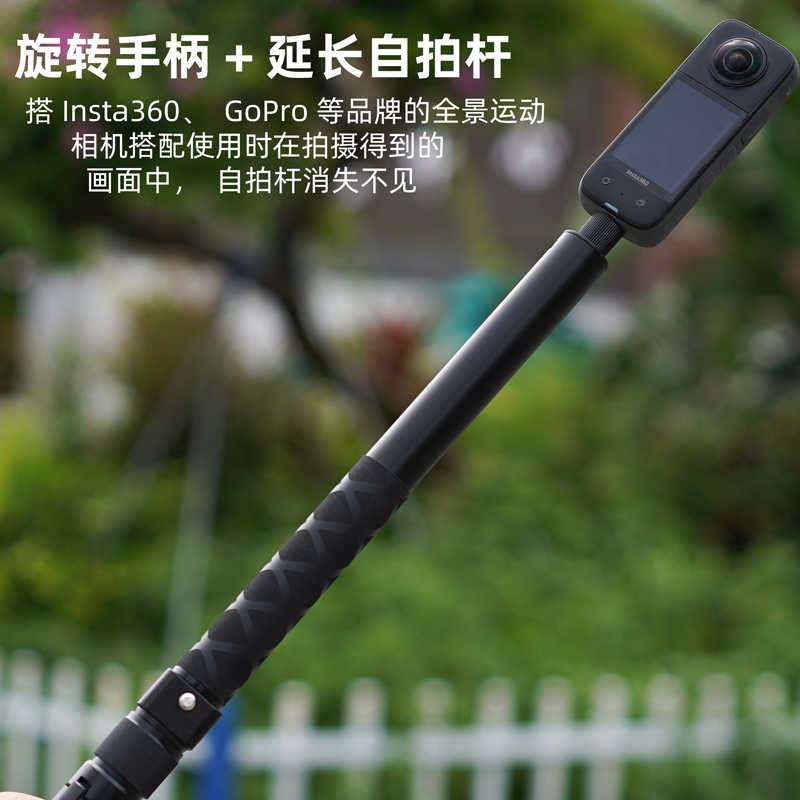 New Bullet Time Invisible Selfie Stick Shadow Stone Insta Panoramic Sports Camera Rotating Handle Telescopic Extension Rod