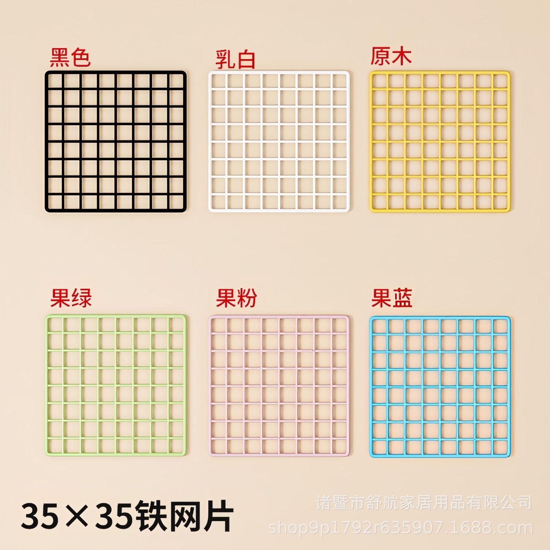 Iron Mesh Sheet Pp Resin Sheet Loose Sheet Magic Sheet Accessories Layered Partition DIY Simple Wardrobe Shoe Cabinet Storage Cabinet Manufacturer