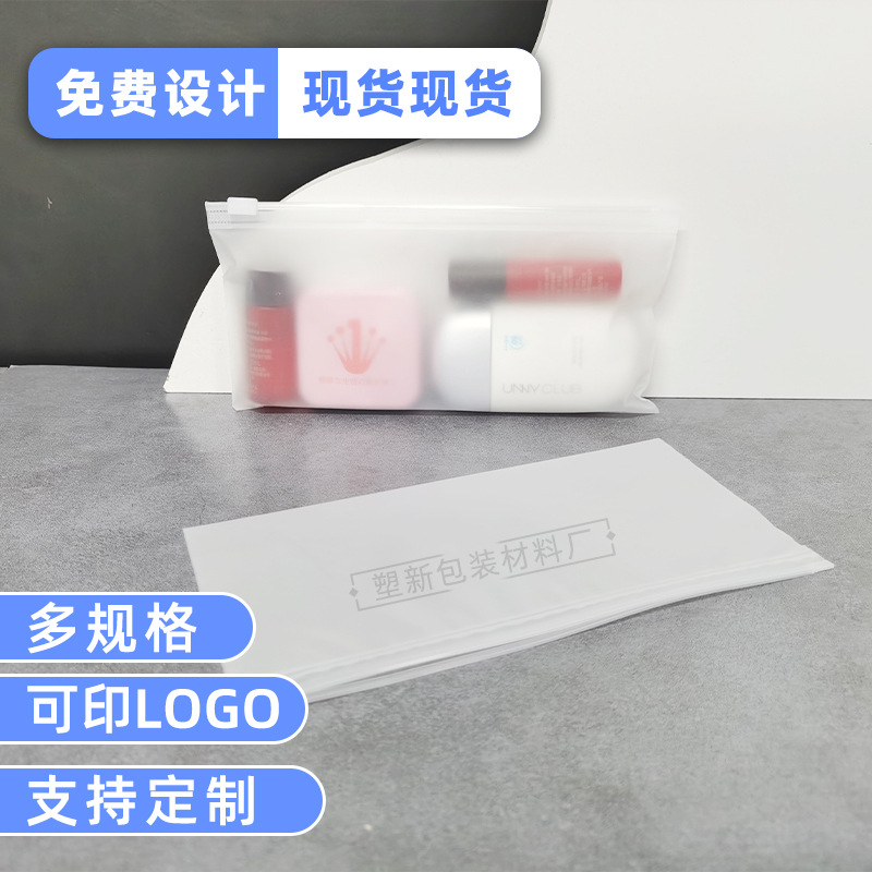 Frosted Jewelry Zipper Bag, Earring Storage Bag, Translucent Small Bag, Decorative Stall Plastic Bag Wholesale