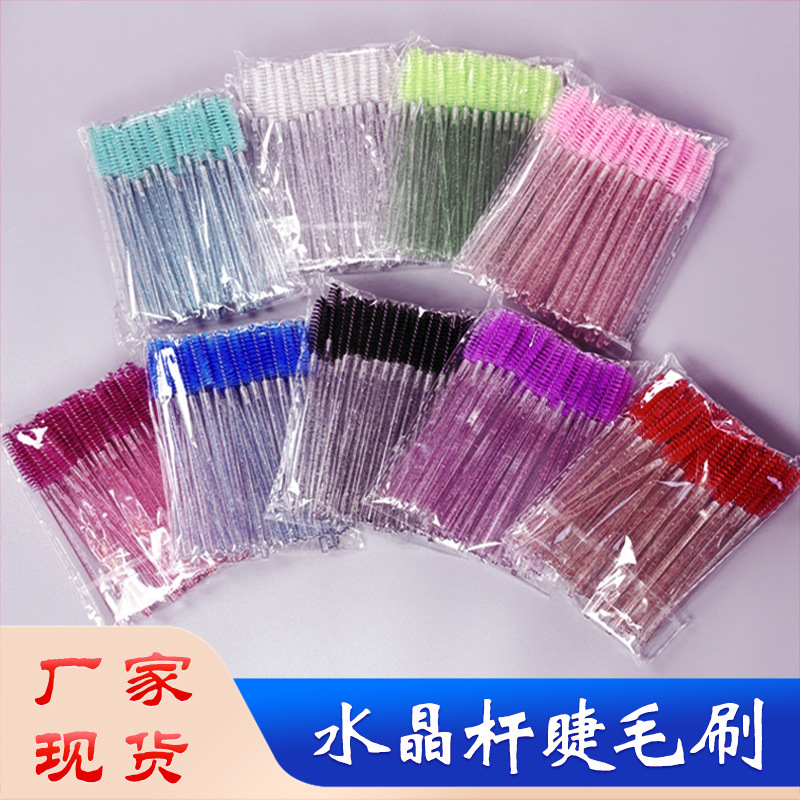 False Eyelashes Eyelash Comb Eyebrow Brush Solid Eyelash Curler Beauty Tool Eyelash Brush Portable Cross-Border Hot Sale