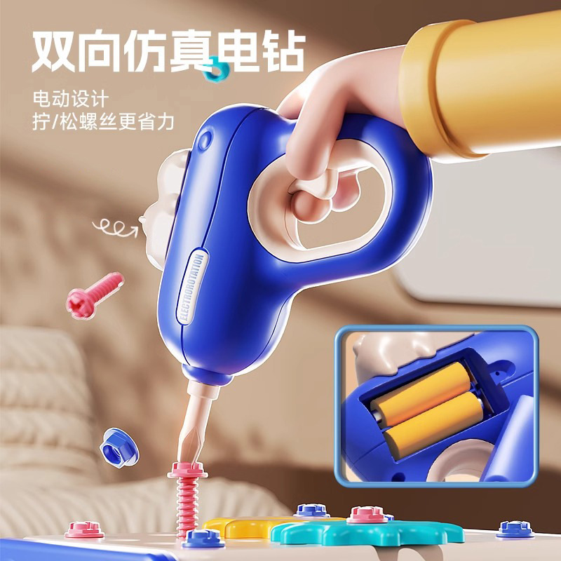 Children's play house hippo repair toolbox simulation electric drill screw disassembly multifunctional assembly toys wholesale