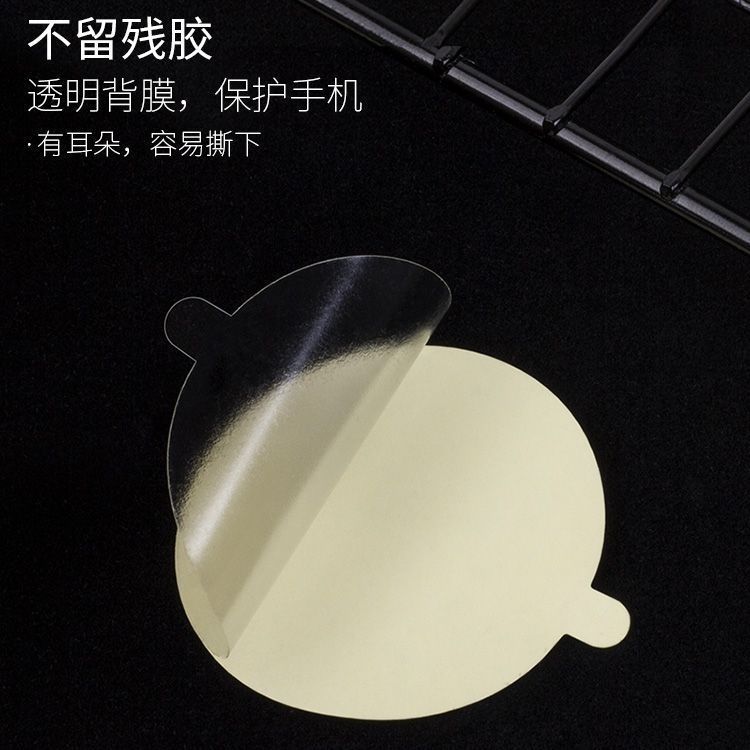 Magnetic Radiator Special Isolation Electrostatic Sticker Magnetic Sheet Patch Back Film Protective Film Ultra-Thin Car Anti-Scratch Film