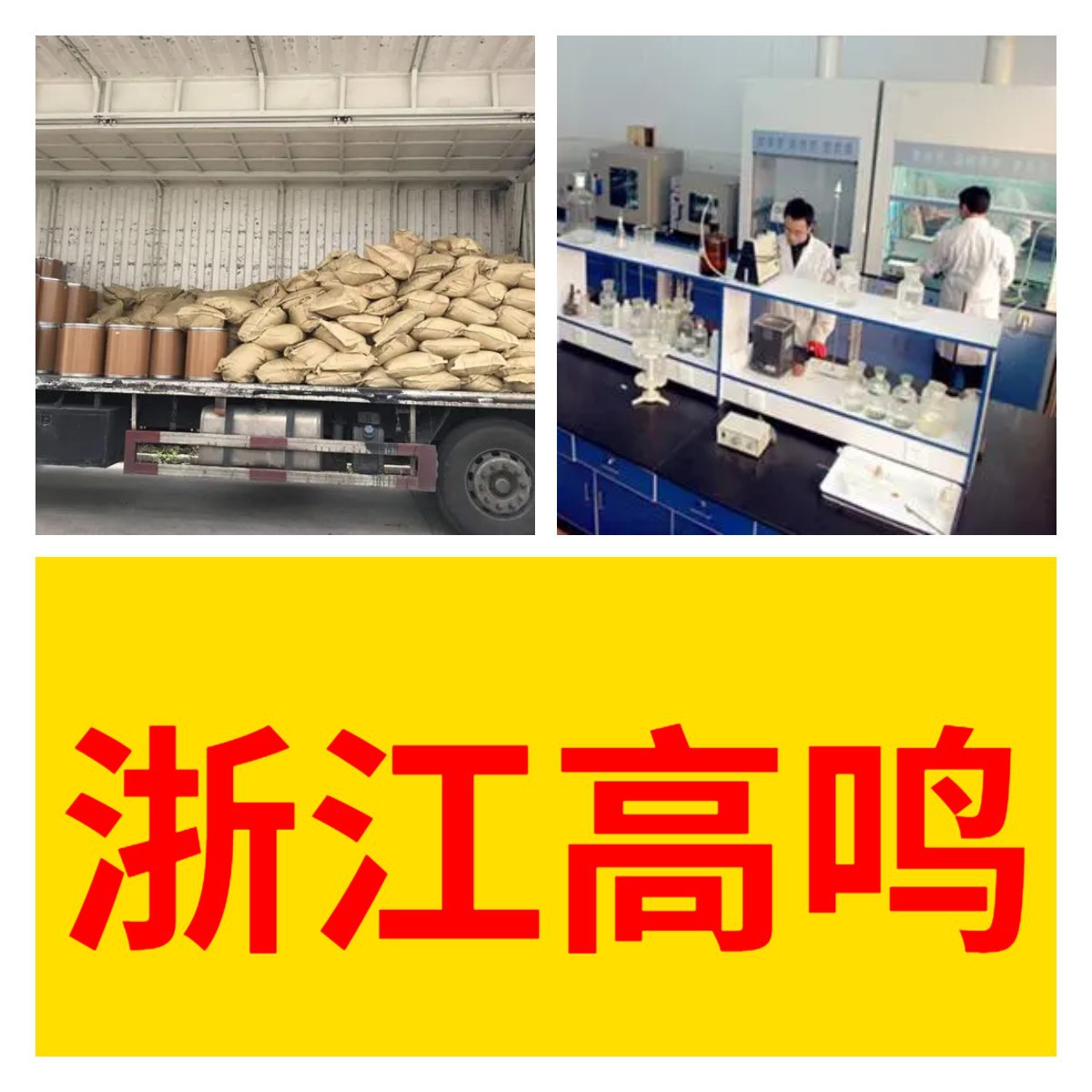 Терракнозный фосфат двадцать-фосфатная кислота двадцать-фан кислотный налог включен подписание контракта складская точка Шаньдун